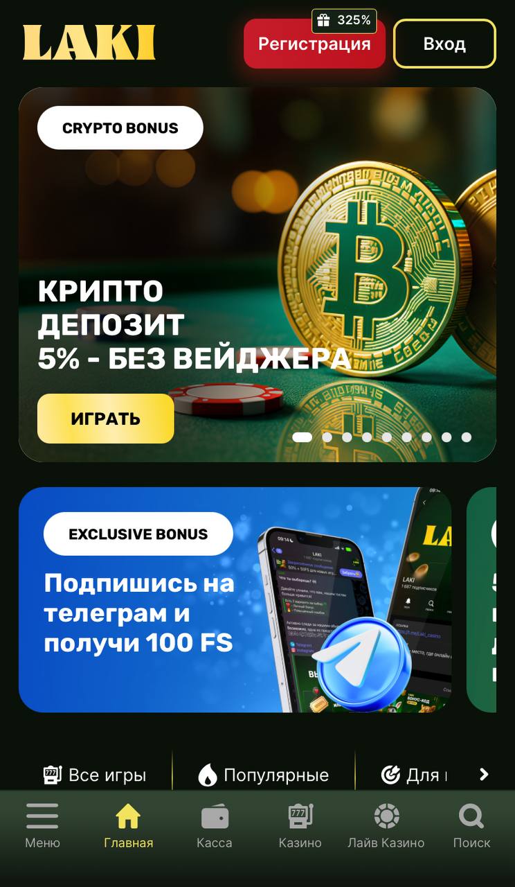 Мобильная версия LAKI Casino